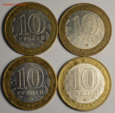 10р БИМ Калуга ММД 4шт с 1 рубля до 30.04 в 22:00мск - DSC_0068.JPG