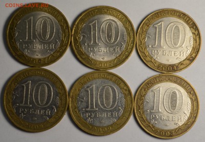 10р БИМ ДГР 6шт с 1 рубля до 30.04 в 22:00мск - DSC_0074.JPG