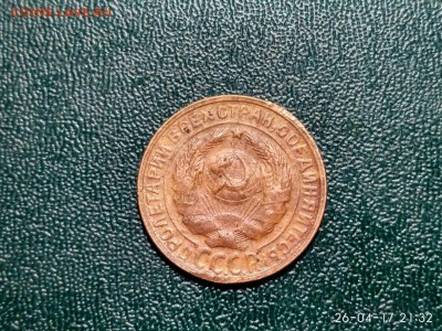 1,2,3,5,10 коп. СССР  1928 года Оценка. - 8JBh1BFiHh8