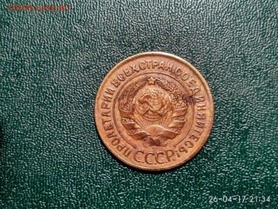 1,2,3,5,10 коп. СССР  1928 года Оценка. - GjOGTSQrEws