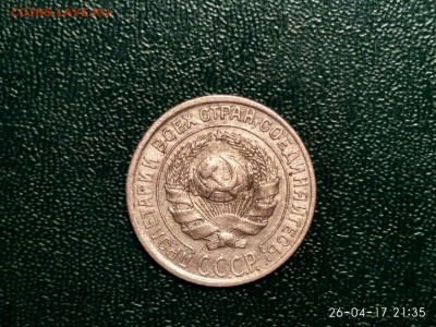 1,2,3,5,10 коп. СССР  1928 года Оценка. - qKOWmMwYI1o