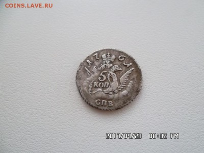 5 копеек 1761 года   облачник - SAM_3998.JPG