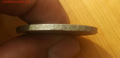 5 песет 1871 определение подлинности. - 20170426_170841