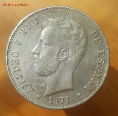 5 песет 1871 определение подлинности. - 20170426_170805
