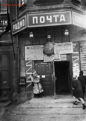Неужели что-то меняется на почте России? - 1233