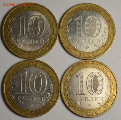 10р БИМ Удмуртия С+М, Калмыкия С+М с 1 руб до 30.04 в 22:00м - DSC_0079.JPG