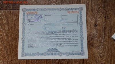 АО"КАЗАНСКИЙ ВЕРТОЛЕТНЫЙ ЗАВОД".Акция 5.000₽ 1993г 29.04.17. - 5