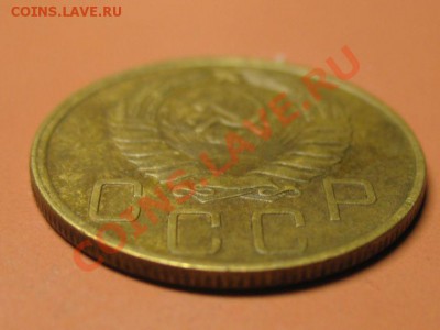 5 коп 1946г ОЧ КРАСИВ С РУБ до 12.02.11г 22-00 МСК - 5 к 46г