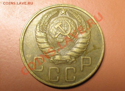 5 коп 1946г ОЧ КРАСИВ С РУБ до 12.02.11г 22-00 МСК - 5 к 46г (1)