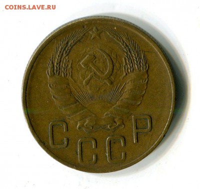 5 копеек 1938.39.40.48.50.53.55.56.57. до 28.04 в 22.30 - img091