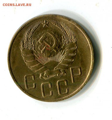5 копеек 1938.39.40.48.50.53.55.56.57. до 28.04 в 22.30 - img093