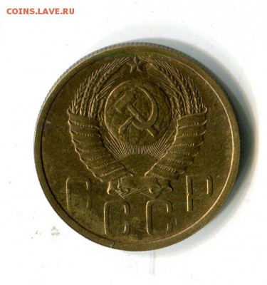 5 копеек 1938.39.40.48.50.53.55.56.57. до 28.04 в 22.30 - img096