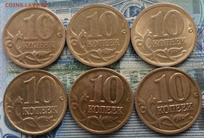 10коп.2006г ммд,спмд .Окончание 2.05.2017г 19.30 по мск - 2006 4.JPG