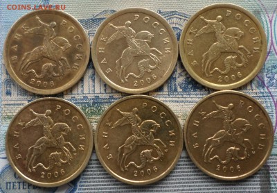 10коп.2006г ммд,спмд .Окончание 2.05.2017г 19.30 по мск - 2006 1.JPG