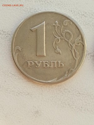 1 рубль 1997сп Полный раскол аверса и не только. Оценка. - 4
