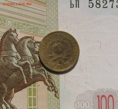 1 копейка 1930, до 01.05.17 в 22.00 мск - фото 744