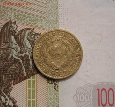 2 и 3 копейки 1933 ,с 200, до 01.05.17 в 22.00мск - фото 852