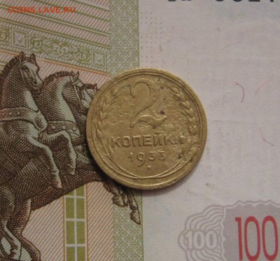 2 и 3 копейки 1933 ,с 200, до 01.05.17 в 22.00мск - фото 851