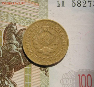 2 и 3 копейки 1935с, с 200, до 01.05.17 в 22.00мск - фото 952