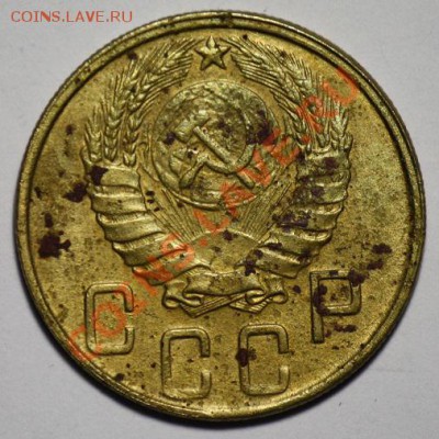 5 копеек 1945г. ----ДО 16-02-11 22-00МСК----- - 5коп1945_4