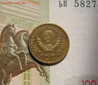 2 и 3 копейки 1945, бюджетные ,с 200, до 01.05.17 в 22.00мск - фото 901