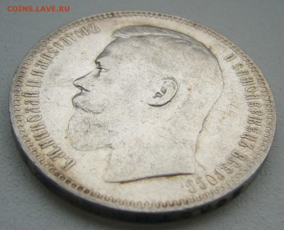 1 РУБЛЬ 1897 г.  до 02.05-22.00.00 - P1390162.JPG