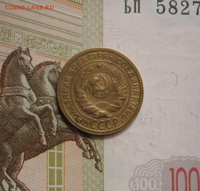 2 копейки 1934, приятные, с 200, до 01.05.17 в 22.00 мск - фото 864
