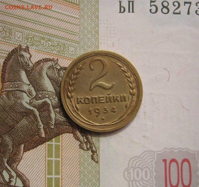 2 копейки 1934, приятные, с 200, до 01.05.17 в 22.00 мск - фото 863