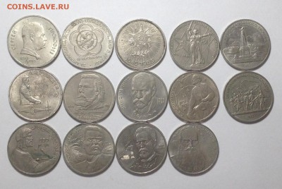 ЮБИЛЕЙКА СССР 14 шт до 30,04 в 23,00 мск - 007.JPG