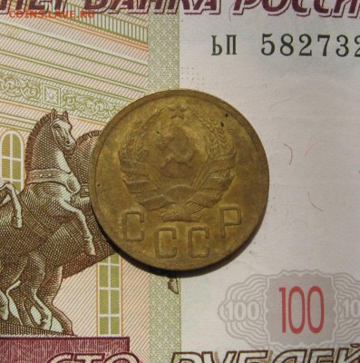 5 копеек 1936, с 200, до 01.05.17 в 22.00 мск - фото 1078