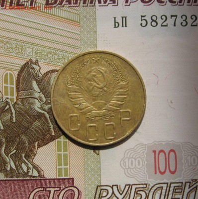 5 копеек 1937, с 200, до 01.05.17 в 22.00 мск - фото 1052