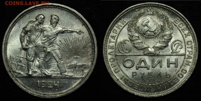 1 рубль 1924г. UNC №1 ---02-05-17 в 22-00--- - 1руб1924_1_2