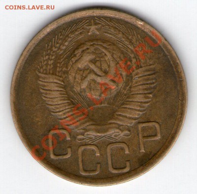 3 коп 1949 - 3 коп 1949001