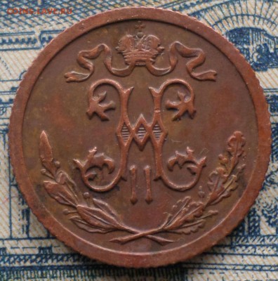 2 копейки 1912г. Окончание 2.05.2017г в 20.30 по мск - 1 ВТ 3.JPG