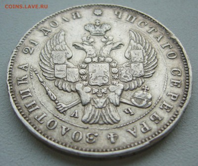 1 РУБЛЬ 1843 ГОДА ДО 02.05-22.00.00 - P1390133.JPG