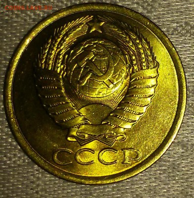 5 копеек 1984  до 1.05.2017 в 22-00мск - 20170426_215157