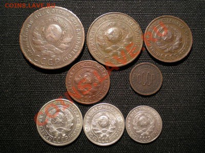 медь.серебро советы 1924,25 г. до 14.02.11. в 22.00 - P2110004.1