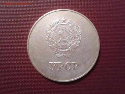 Серебряная школьная медаль УРСР  образца 1985 года - 2017-04-26 23.13.49
