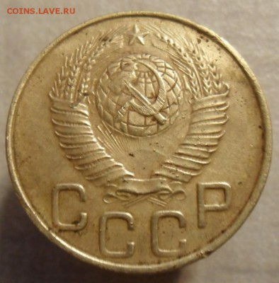 3  копейки 1948 год - SAM_6230.JPG