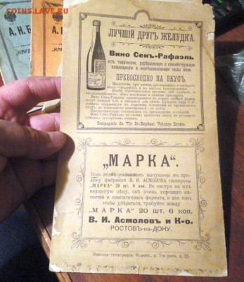 Трилогия Вагнера: Зигфрид, Валькирия, Гибель Богов - DSC03013.JPG