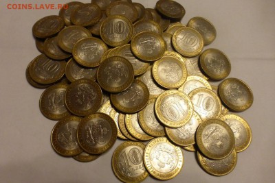 10 р. БИМ Воронежская обл., ФИКС, 50 монет, до 02.05 22.00 - P1070275.JPG