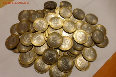10 р. БИМ Воронежская обл., ФИКС, 50 монет, до 02.05 22.00 - P1070274.JPG