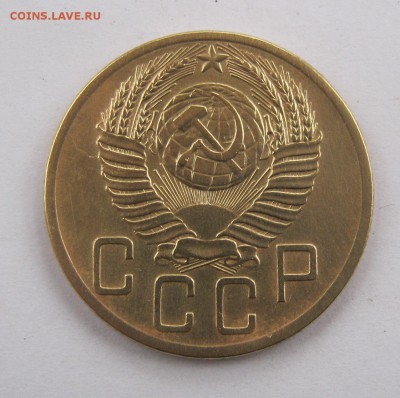 5 копеек 1953 г. до 28.04в 22-00. - IMG_8177.JPG