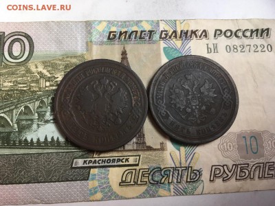 На подлинность 5 копеек 1867 - 2017-04-25 11.23.28.JPG