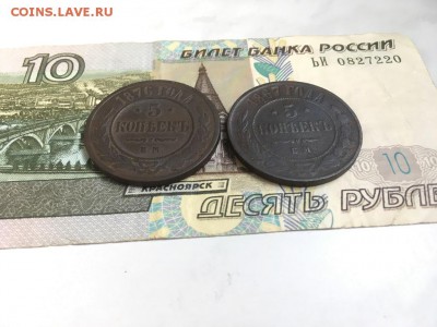 На подлинность 5 копеек 1867 - 2017-04-25 11.23.55.JPG