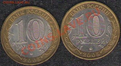 Орловская обл. шт.1.2 Б? - №01