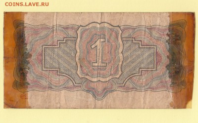 1 рубль 1934 года. с 200 рублей до 2.05 23-00 - IMG_0006