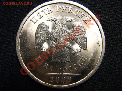 5 руб 2009 СПМД- вопрос по ШТ? - 2