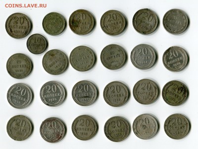 Билон РСФСР и СССР – 1923-30г (25шт)  до 29.04.2017г. 22.00 - img010