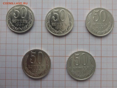 50 копеек 1990г. лот №1 до 30.04.2017 23:30 Мск - IMG_20170426_184640
